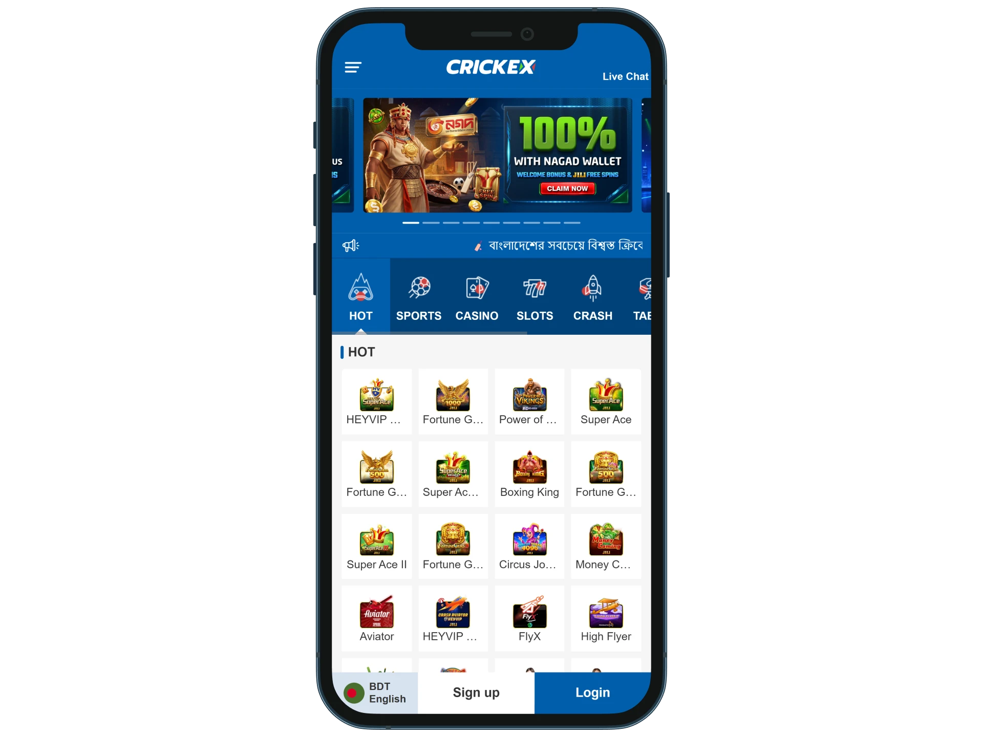 Go to the official Crickex website to get the app.